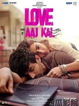 爱上阿吉卡勒2
