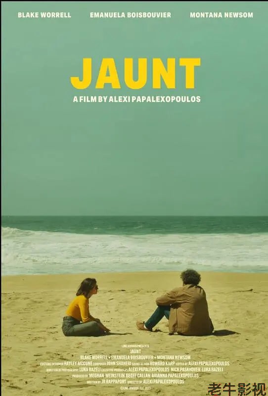 短途旅游