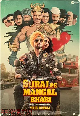 坑爹大舅子